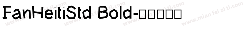 FanHeitiStd Bold字体转换